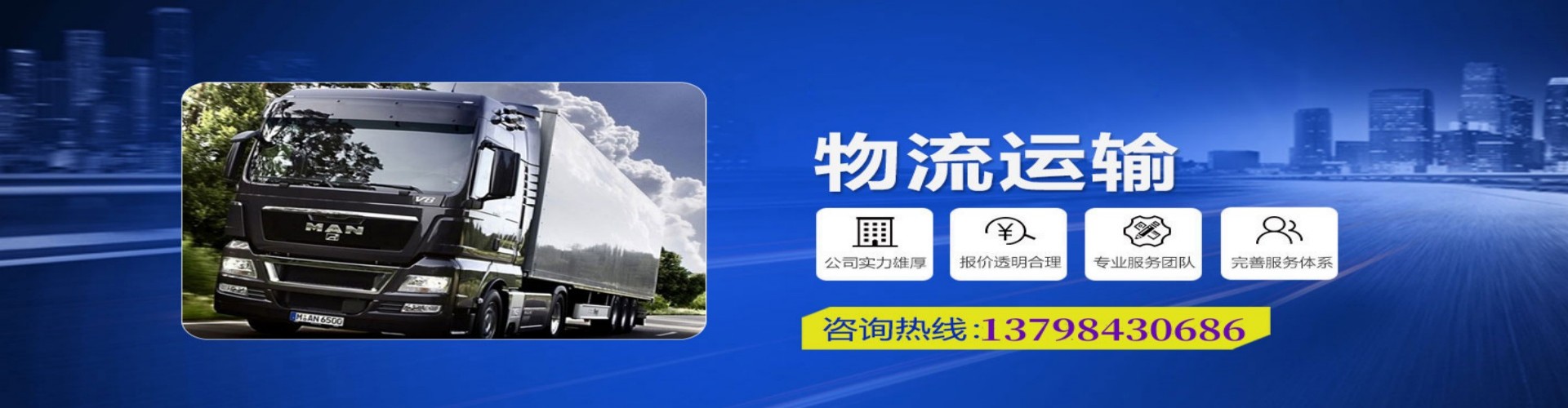 循化撒拉族自治县到香港物流公司,循化撒拉族自治县到台湾快递公司，循化撒拉族自治县澳门货运公司